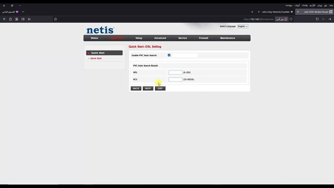 الضبط السريع لمودم netis DL4323  على يمن نت