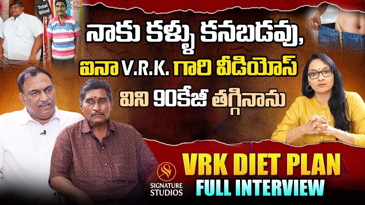VEERAMACHINENI RAMA KRISHNA | VRK DIET PLAN | FULL EPISODE | JOURNALIST ANJALI | Signature Studios