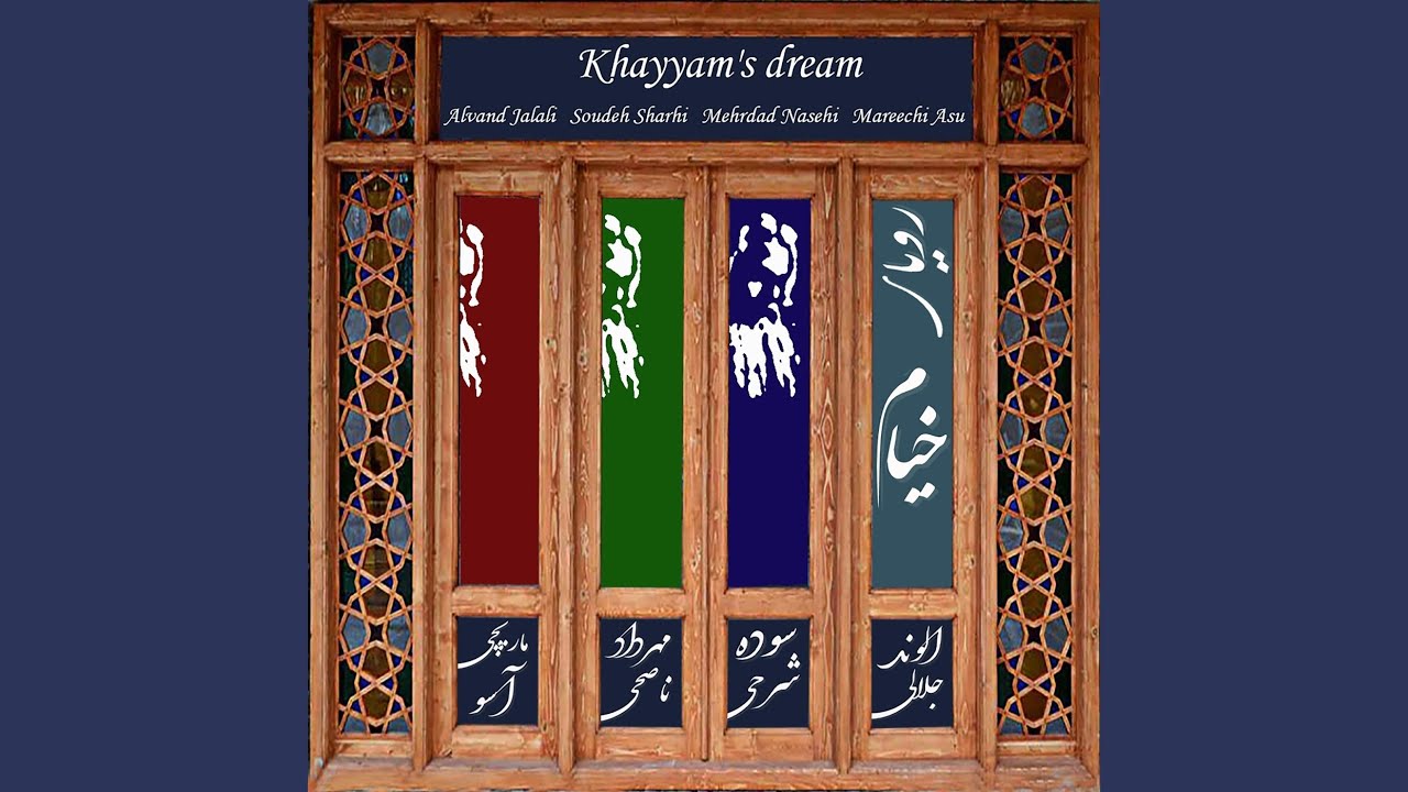 Khayyam's Dream