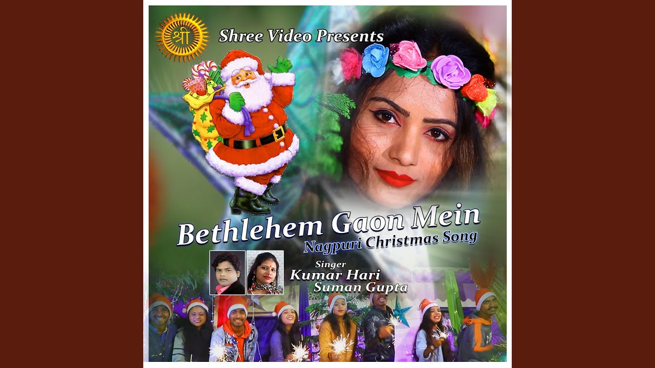 Bethlehem Gaon Mein