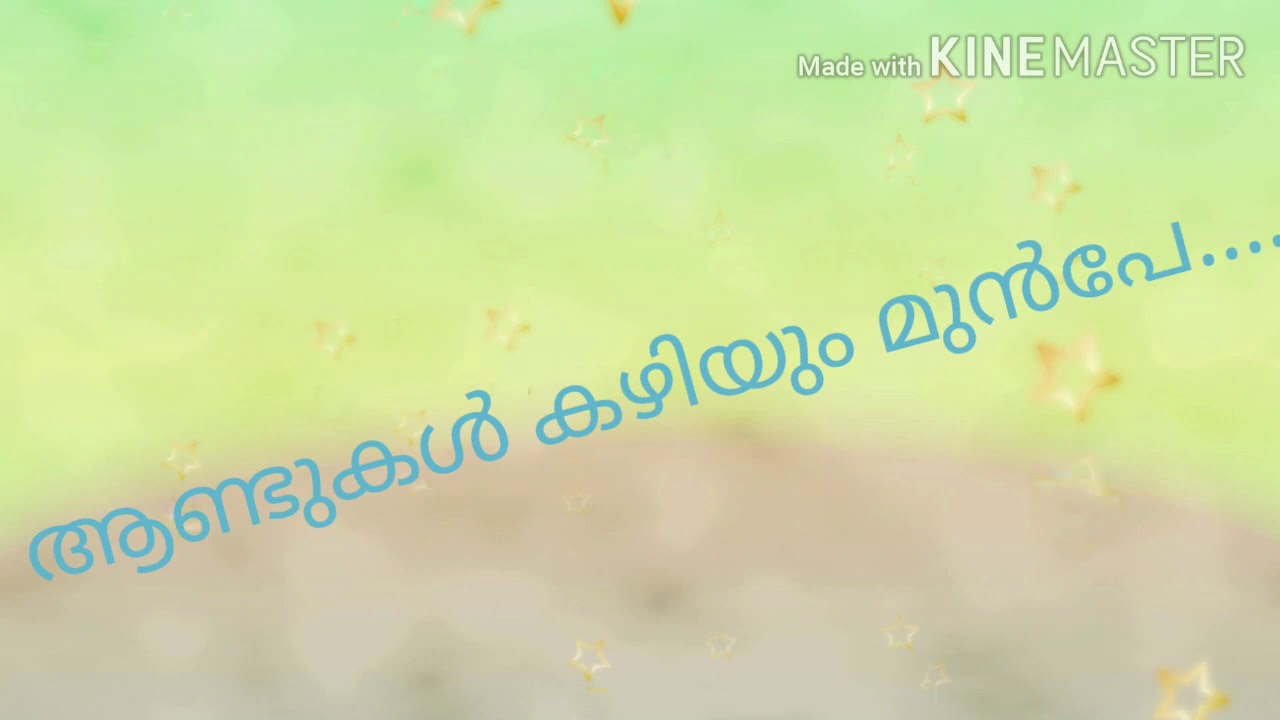TPM MALAYALAM SONG##👍ANDUKAL KAZHIYUM MUNPEE...