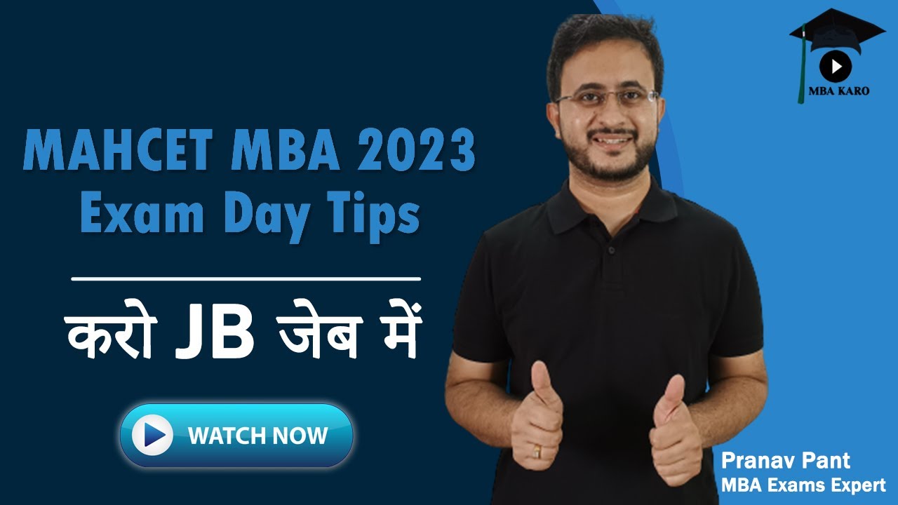 MAHCET MBA 2023 - Exam Day Tips | Exam Day Strategy | Score Maximization | Motivation