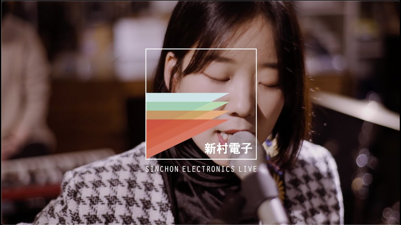 김사월 (Kim Sawol): 신촌전자라이브 vol.30 Sinchon Electronics Live