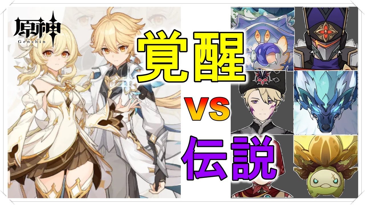 【参加型】主人公縛り！超絶強化はいった旅人ならナド・クライは蹂躙できるっしょ！【原神】