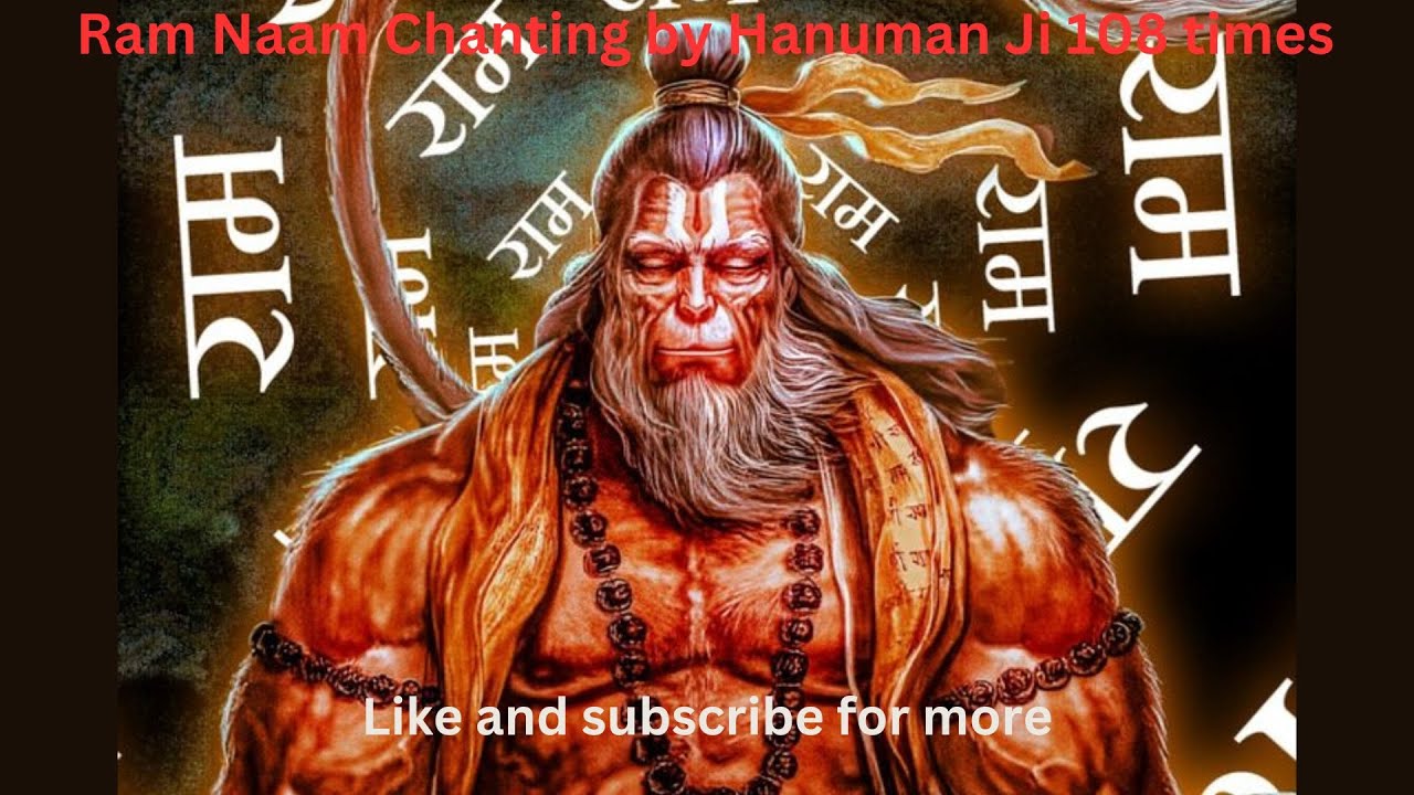 राम नाम | Ram Naam Chanting by Hanuman Ji 108 times | Meditation