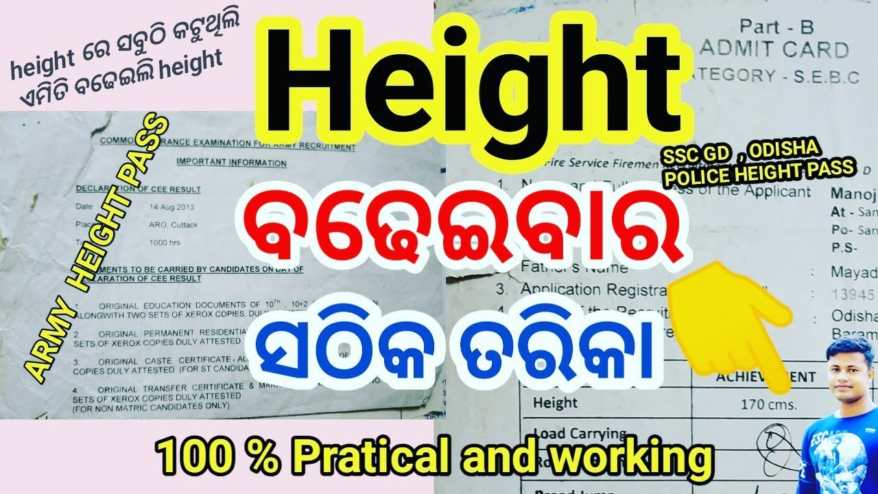 How to  Increase Height After 18 | Height Growth Best Excersice | FM manoj