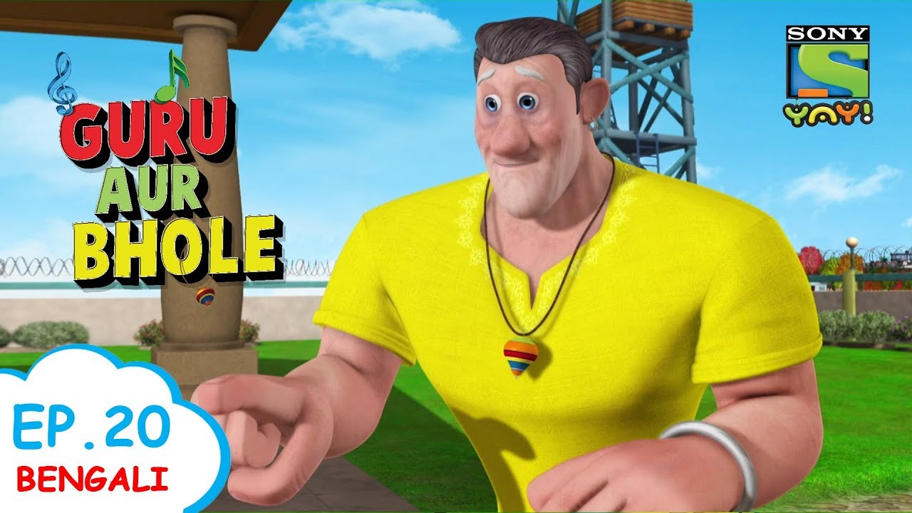 যাদু ককুনট জল | Sony YAY! Bangla | Bengali Stories for Children | Kids videos