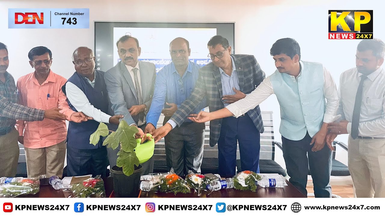Bidar l Training program on economic development & sustainability animal husbandry launched today