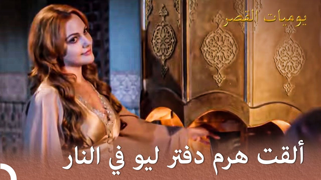 هل ظننتم أنه من السهل القضاء عليّ؟! | هرم VS ماهفيدوران #47 | يوميات القصر