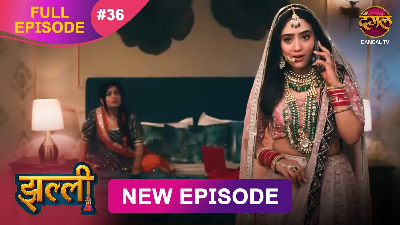 Jhallee | Full Episode 36 |  25 Aug 2025 #newepisode Full HD Dangal TV