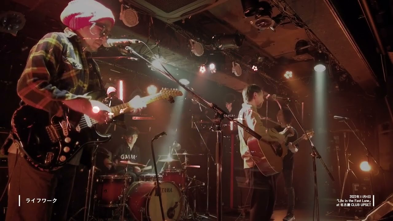 ライフワーク - peridots @名古屋CLUB UPSET