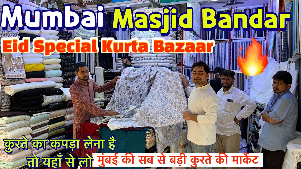 Manish market Mumbai 2025//मस्जिद बंदर मार्केट  मुंबई ||Eid special kapda bazaar in Mumbai
