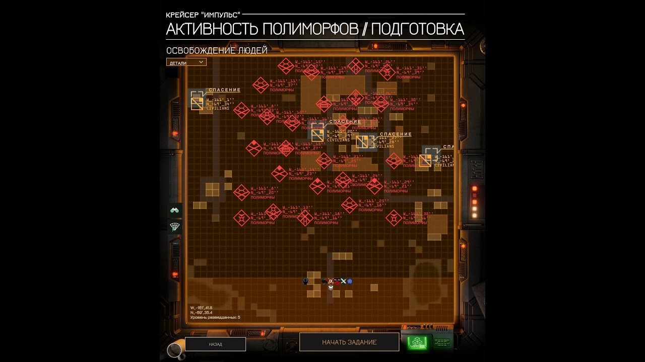 MENACE: Gameplay no comments/Без комментариев №52