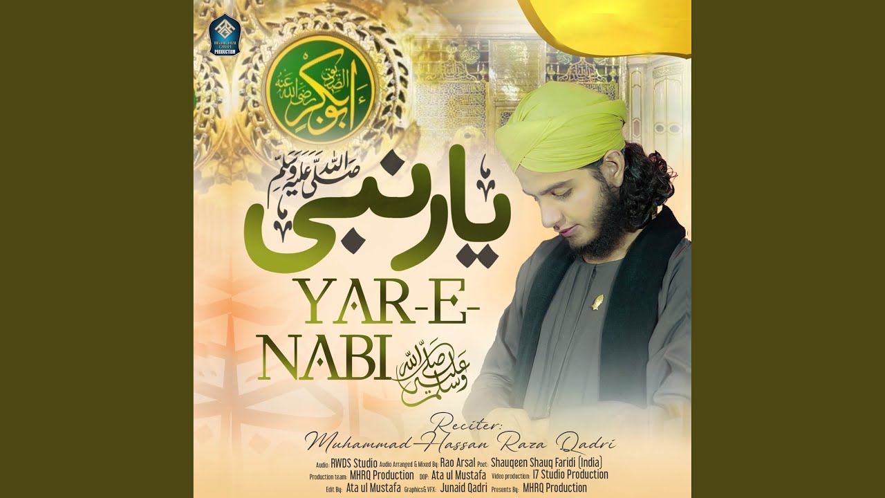 Yaar e Nabi