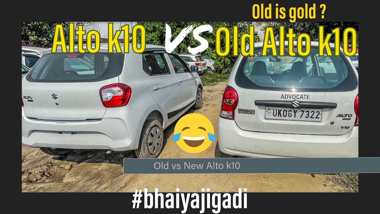 New Alto k10 2022 vs Old Alto k10 😂 -  Maruti Alto k10 - Alto k10 2022 | bhaiyajigadi