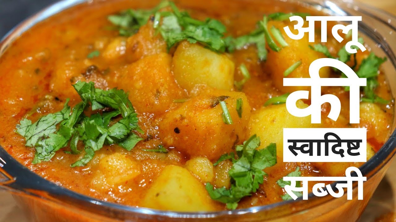 Aloo Tamatar ki Sabzi Without Onion Garlic @EktasKitchen