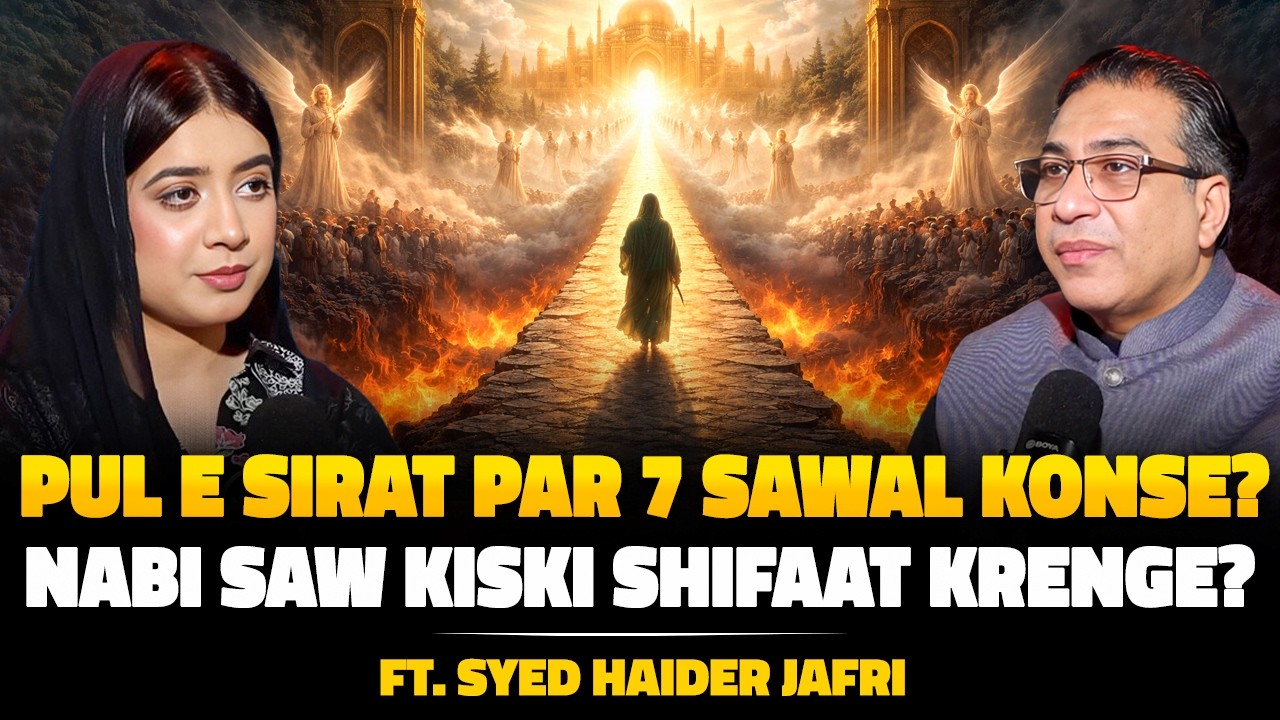 Which 7 Questions Will Be Asked on the Bridge of Sirat? | Ft. Syed Haider Jafri