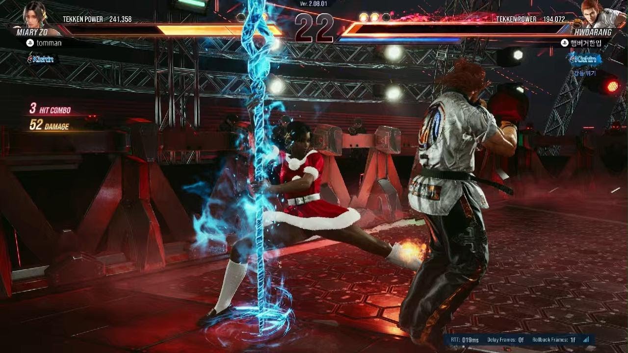 TEKKEN8_20260113202526