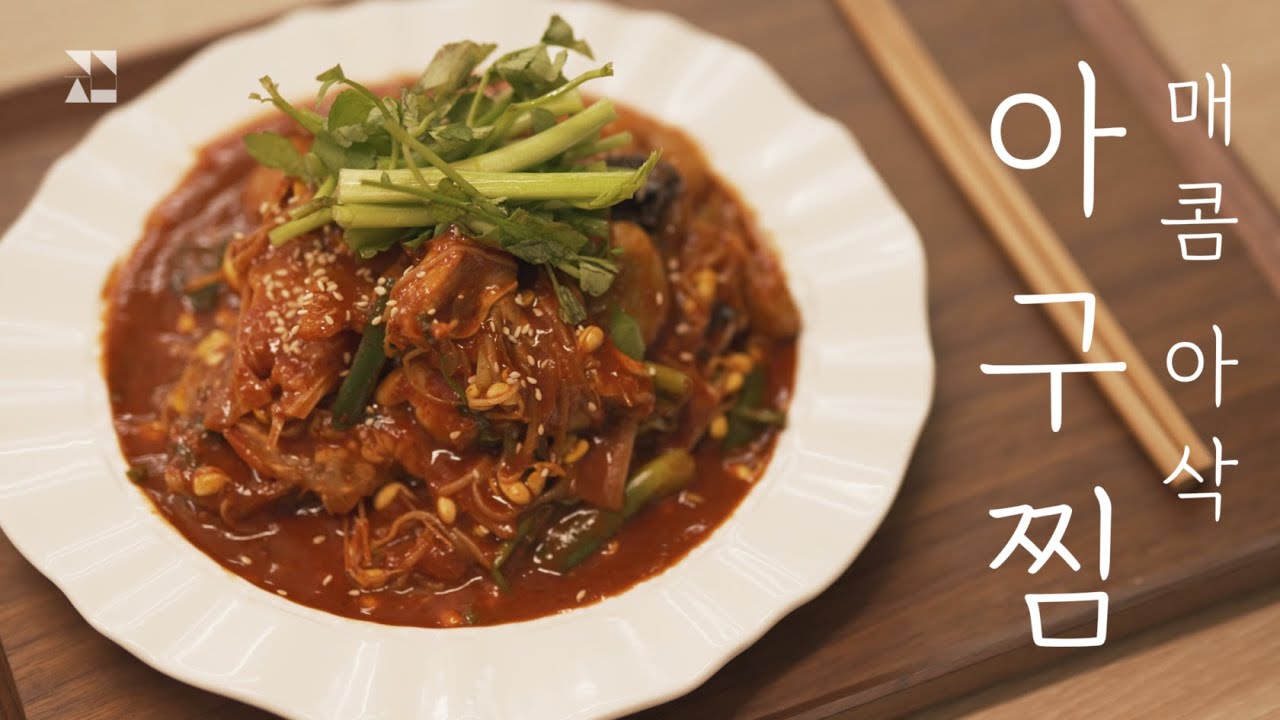 [ENG SUB] Steamed Spicy Monkfish｜Korean Recipe