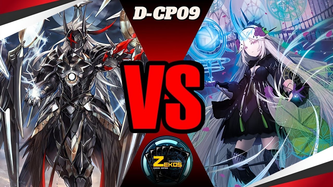 D FIGHT: D-CP09 เคเทอร์แซงค์ทัวรี่ (ยูธเบิร์ก) VS ดาร์คสเตทส์ (ยูนิก้า) TH
