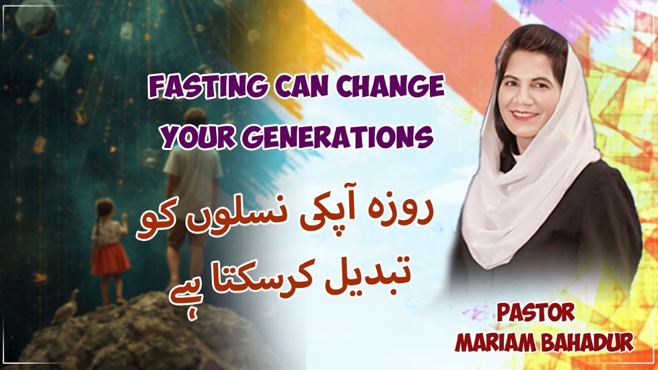 Fasting can change your Generations with Ps. Mariam Bahadur