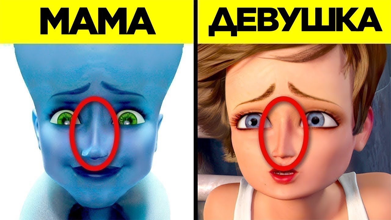 Мрачные Теории О Мультфильмах DreamWorks