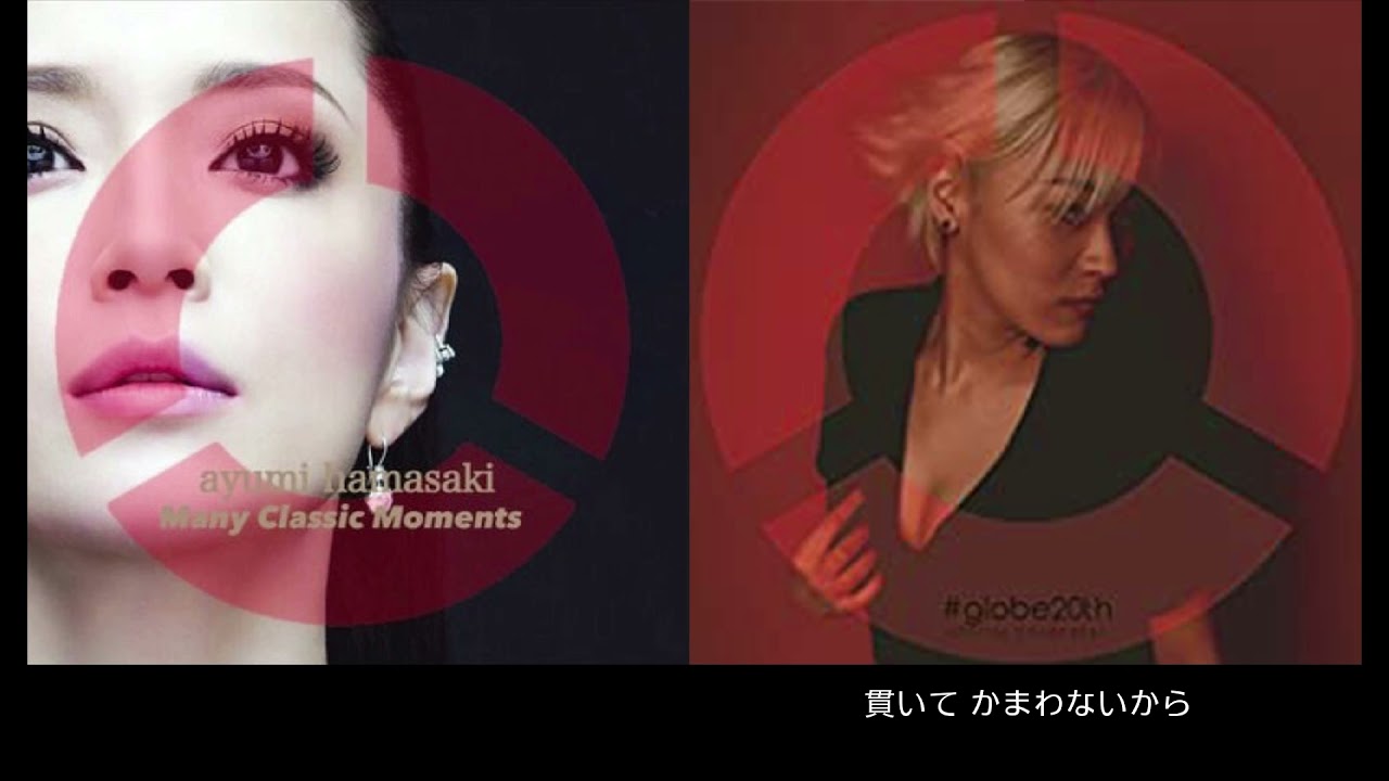 globe & 浜崎あゆみ / Many Classic Moments / duet mix
