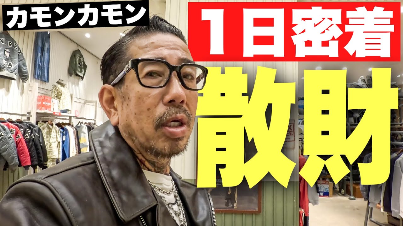 【おとん散財旅】ららぽーとで好きなだけやらかしてきた