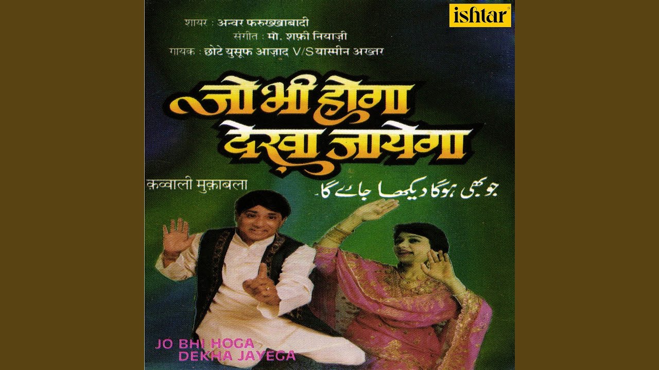Usi Ladki Ne Dil Mera Loota Hai