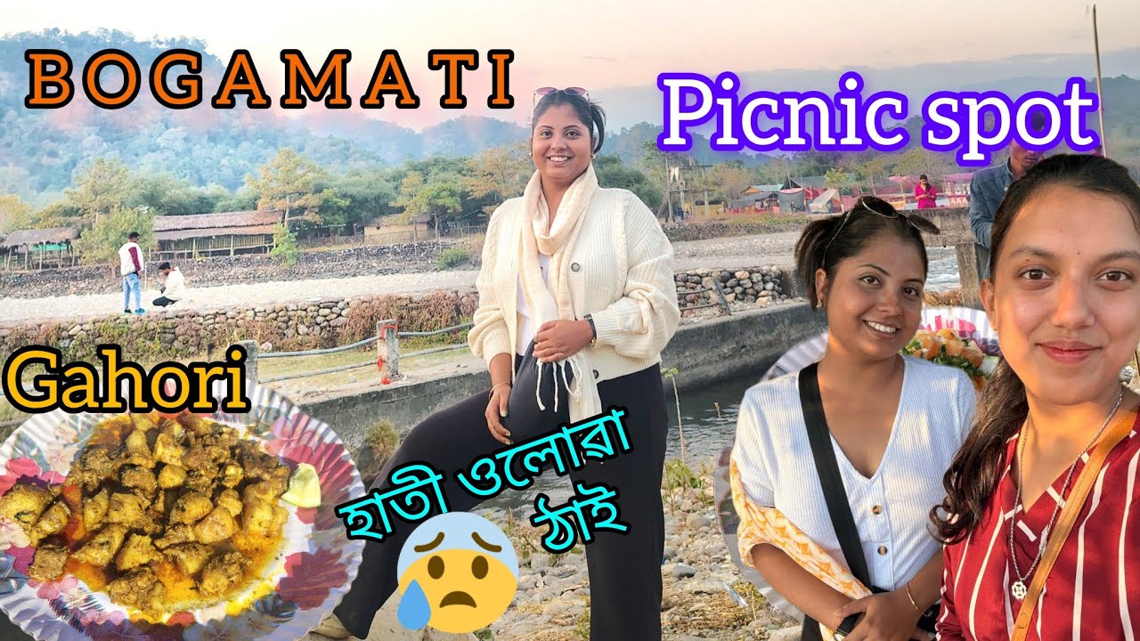 BOGAMATI picnic spot 😍|| গাহৰি খাই অৱস্থা বেয়া😰 || 
