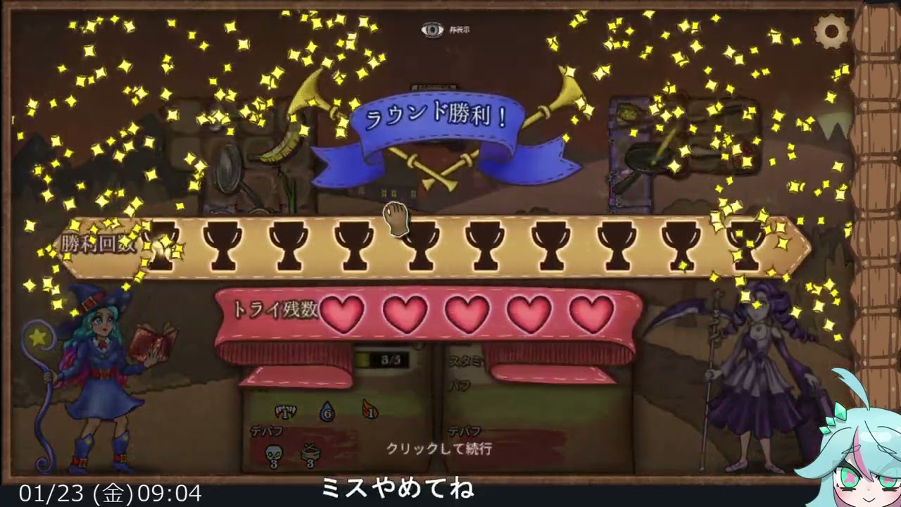 水エレも虹ポも使いこなしたい【ゆかりねっと】＃287