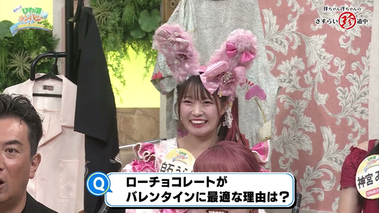 珍道中#146 5年前の彦根珍スポットは今!?【25/8/22 OA】