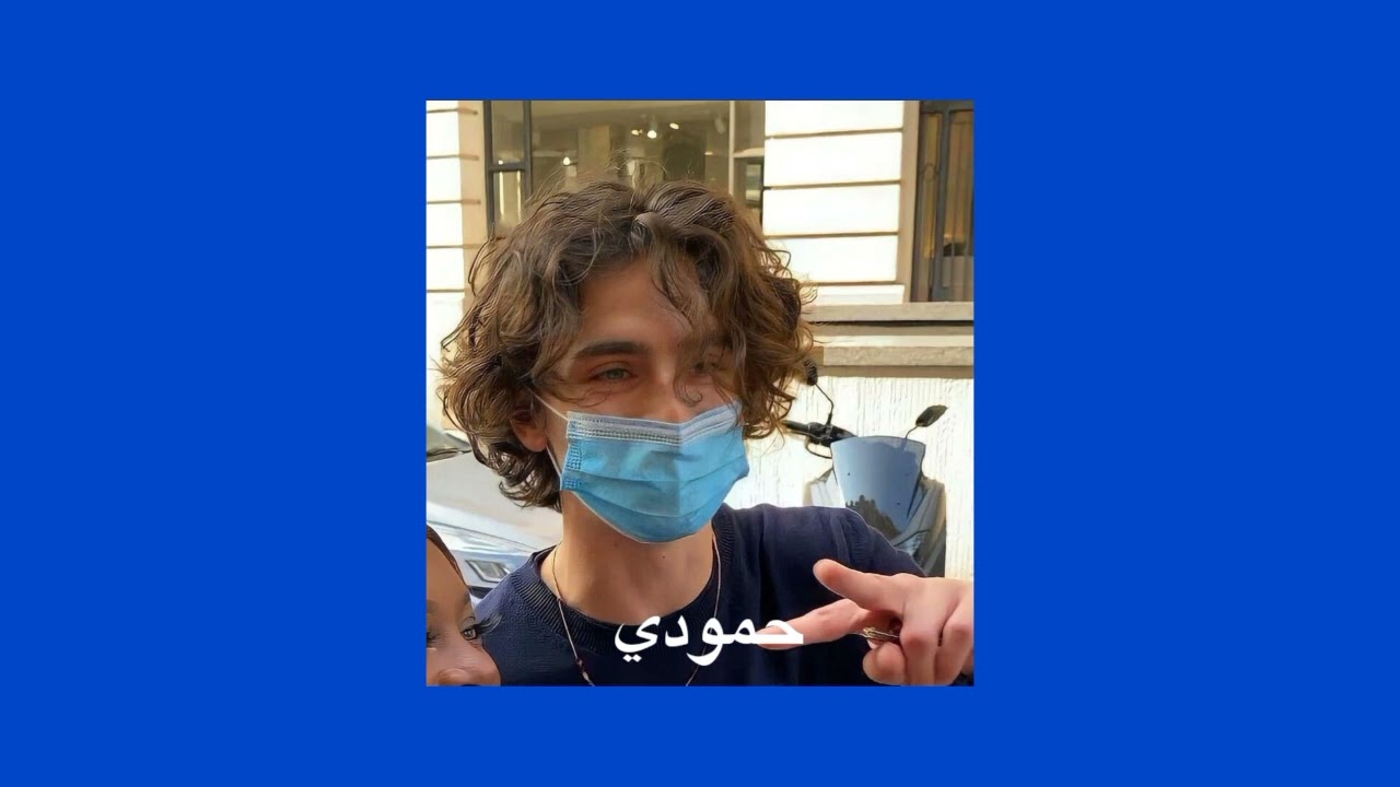 ماجد المهندس _ حبك كتلني محمد 💙. مسرعه (speed up) .