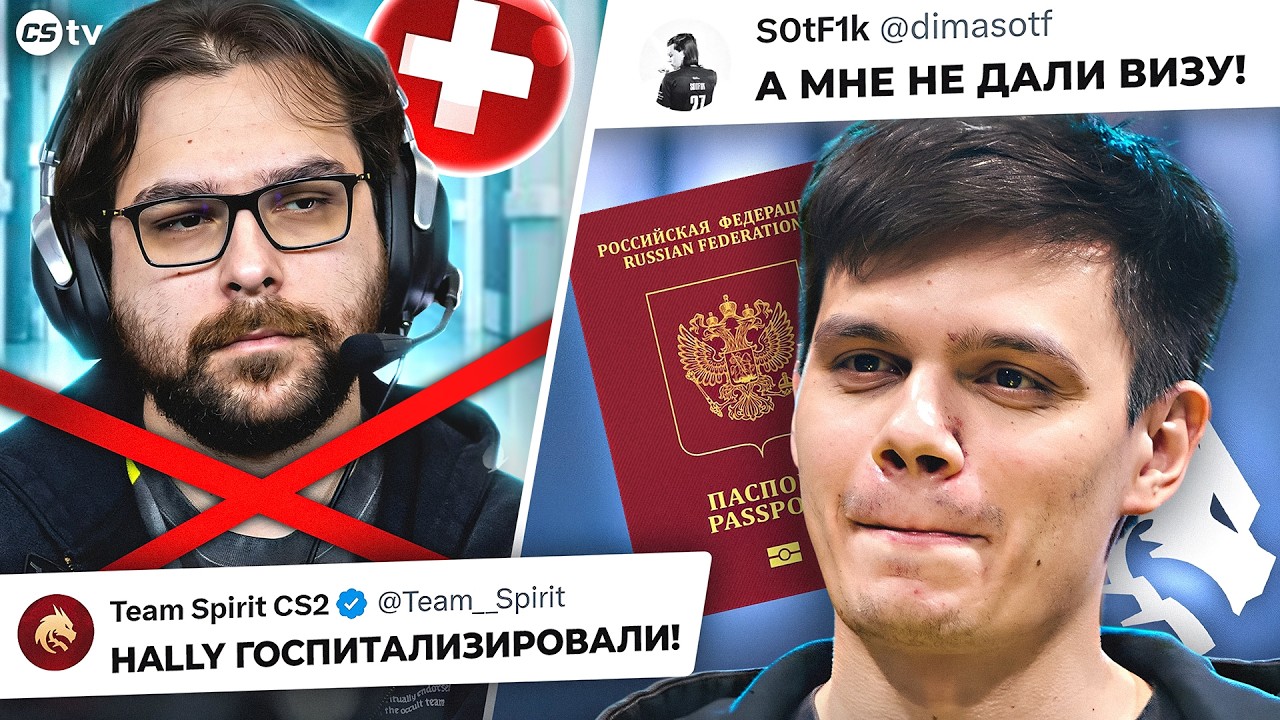 SPIRIT ОСТАЛИСЬ БЕЗ ТРЕНЕРОВ НА МАЖОРЕ! БРАТИШКИН ХЕЙТИТ КЭРРИГАНА! НОВОСТИ CS, IEM COLOGNE