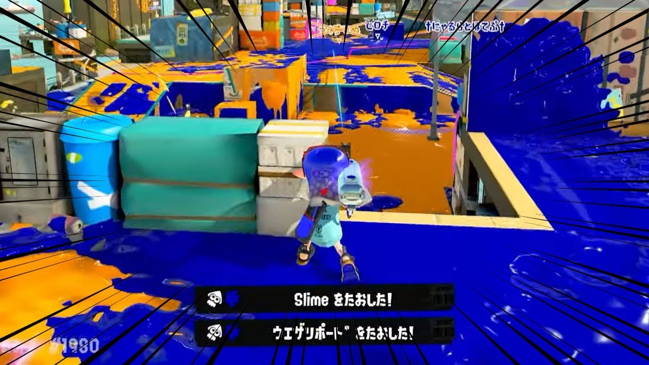 【スプラトゥーン3】14キルしかしてないけど0デスに抑えたリッター【スプラ3】