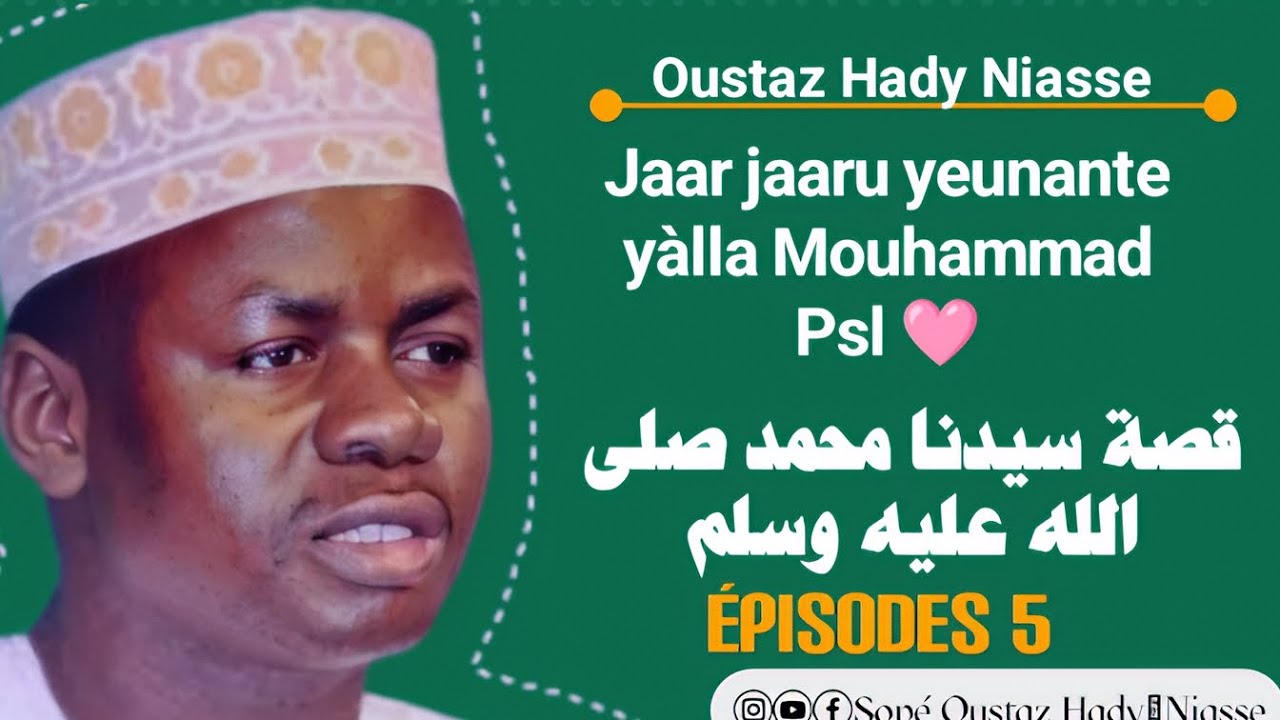 JAAR JAARU _Seydina Mouhammad Psl 🩷 Oustaz Hady Niasse