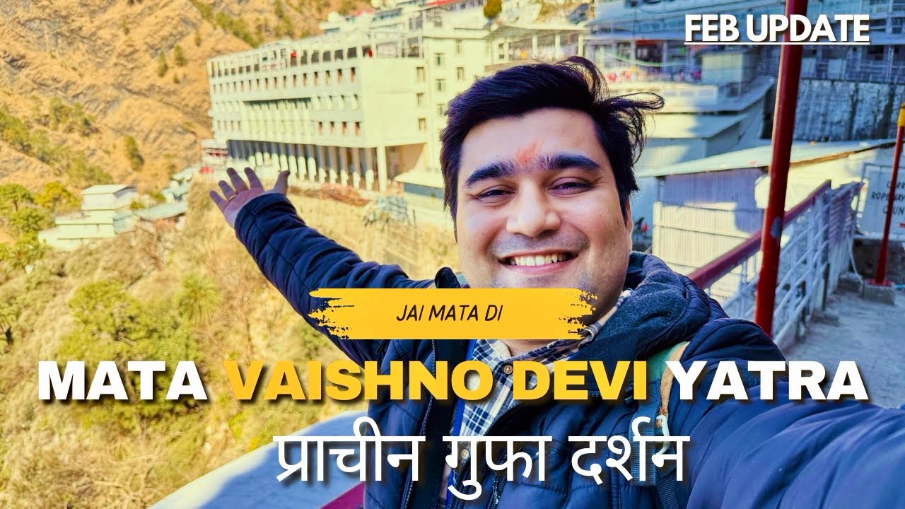 फरवरी Update श्री माता वैष्णो देवी यात्रा 2026 | प्राचीन गुफा से दर्शन | Complete Yatra Information 
