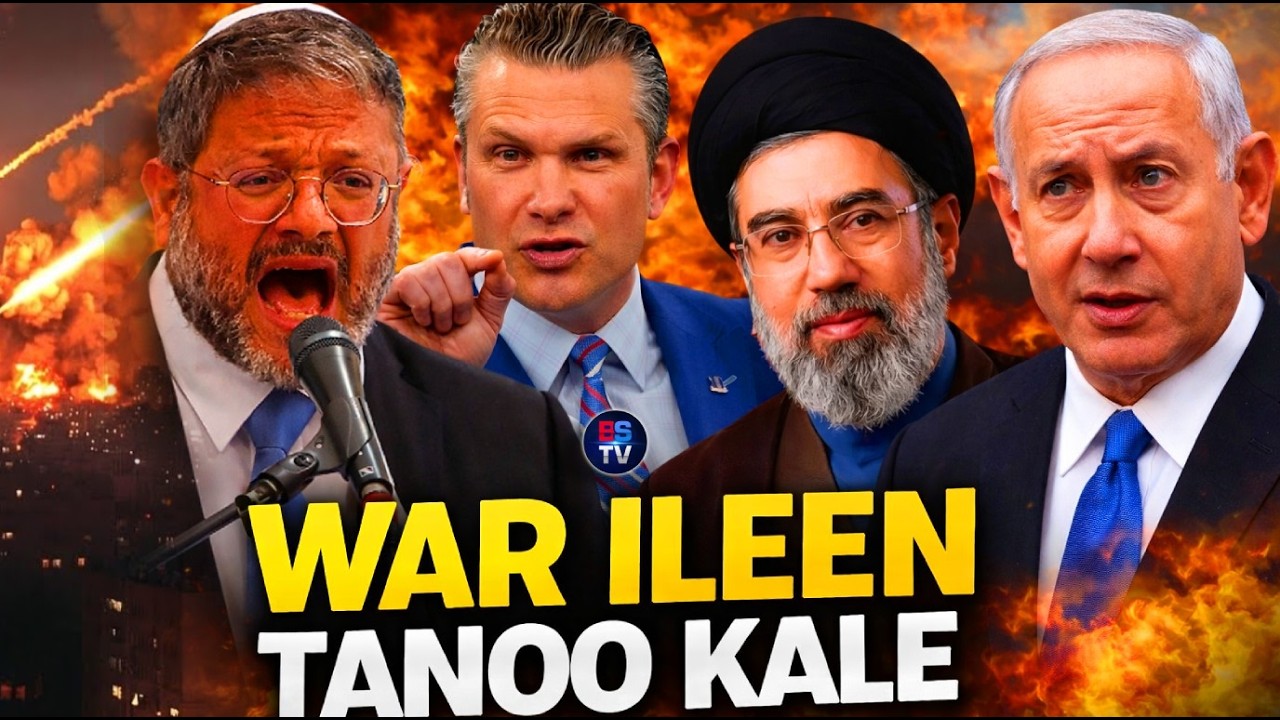 HUBKA HALISTA AH EE CHINA | DAGAALKA KADHAN IRAN XOG CUSUB