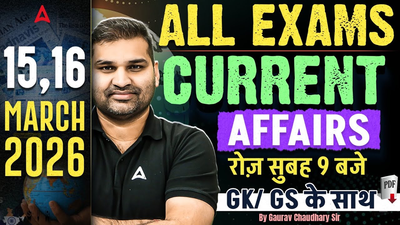 15-16 March Current Affairs Today | For DSSSB/BPSC/GIC Lecturer | Daily Current Affairs