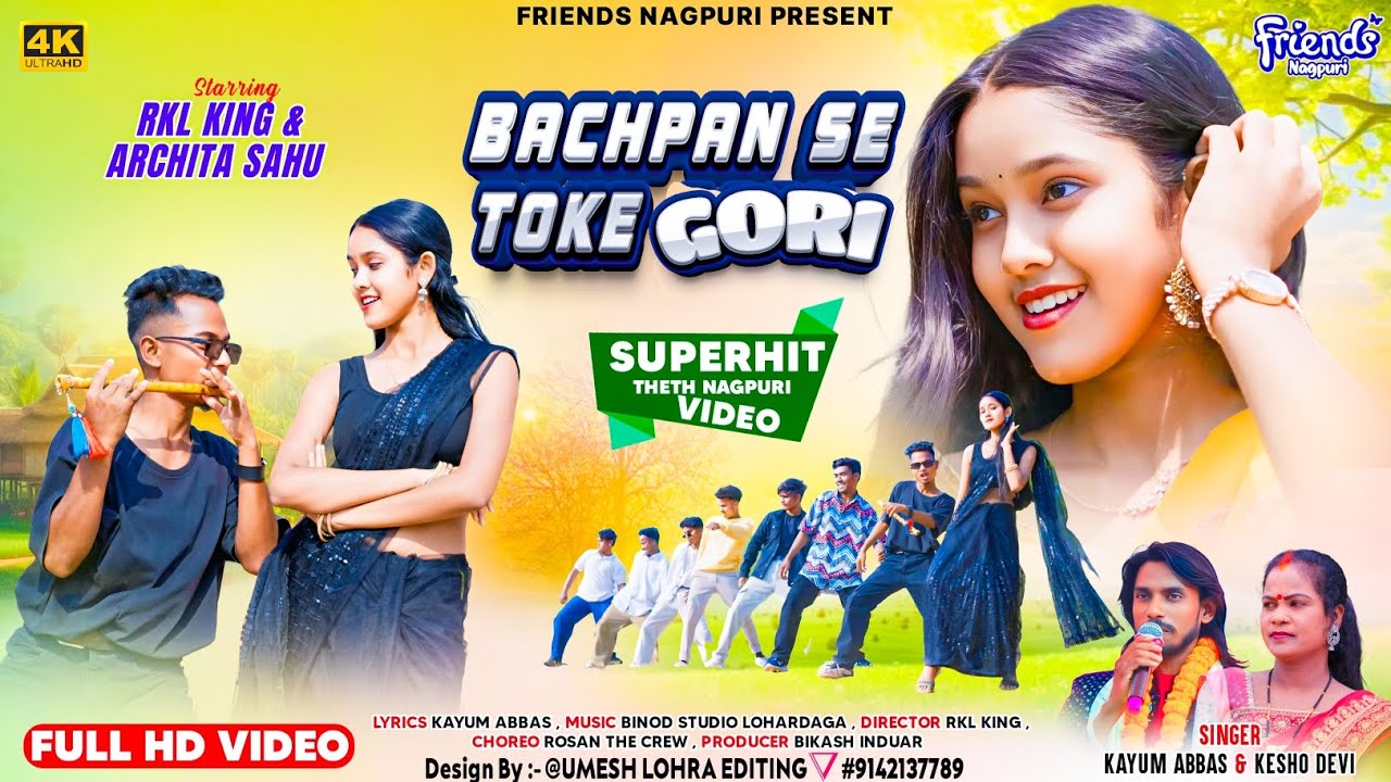 Bachpan Se Toke Gori || Singer Kayum Abbas & Kesho Devi || New Theth Nagpuri 4k video 2025