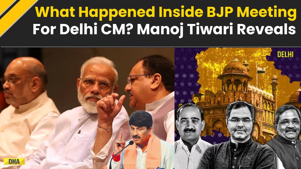 Delhi Election Result: BJP Meeting For Delhi New CM, Manoj Tiwari Reveals Inside Details I Politics