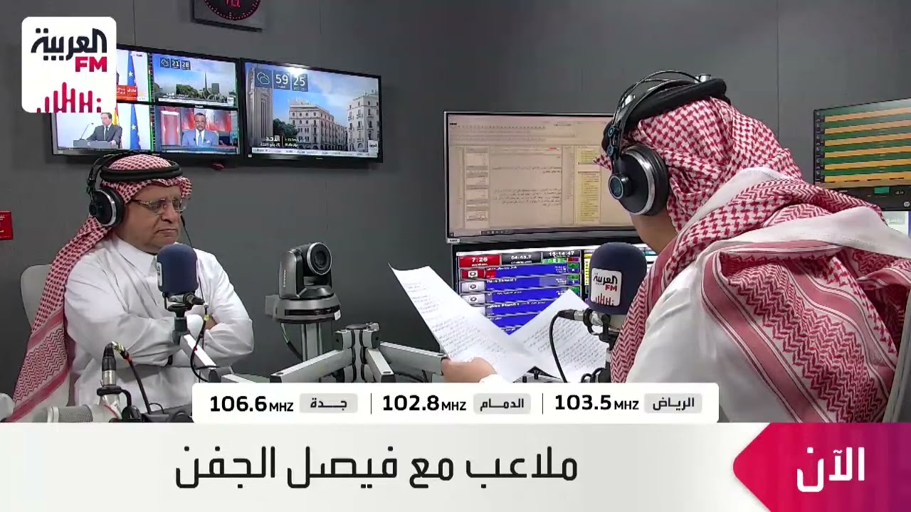 عضويات الأندية الاربعة.. والاتفاق مع جيرارد