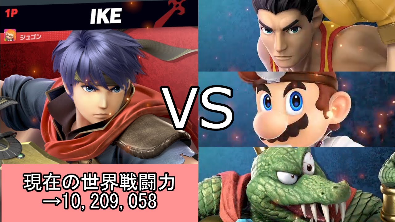 【スマブラSP】エンジョイ勢でもVIPに入りたい！【アイク編】Par80