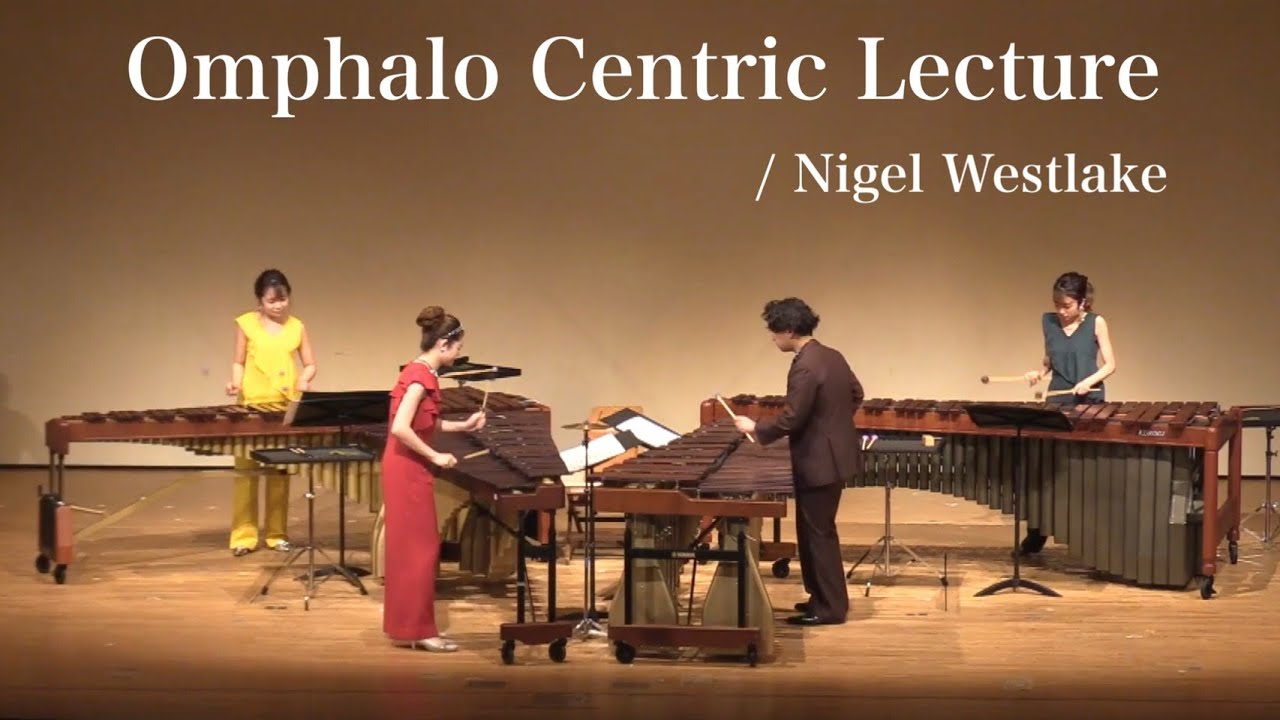 オンファロ セントリック レクチャー / N.ウェストレイク　Omphalo Centric Lecture / Nigel Westlake