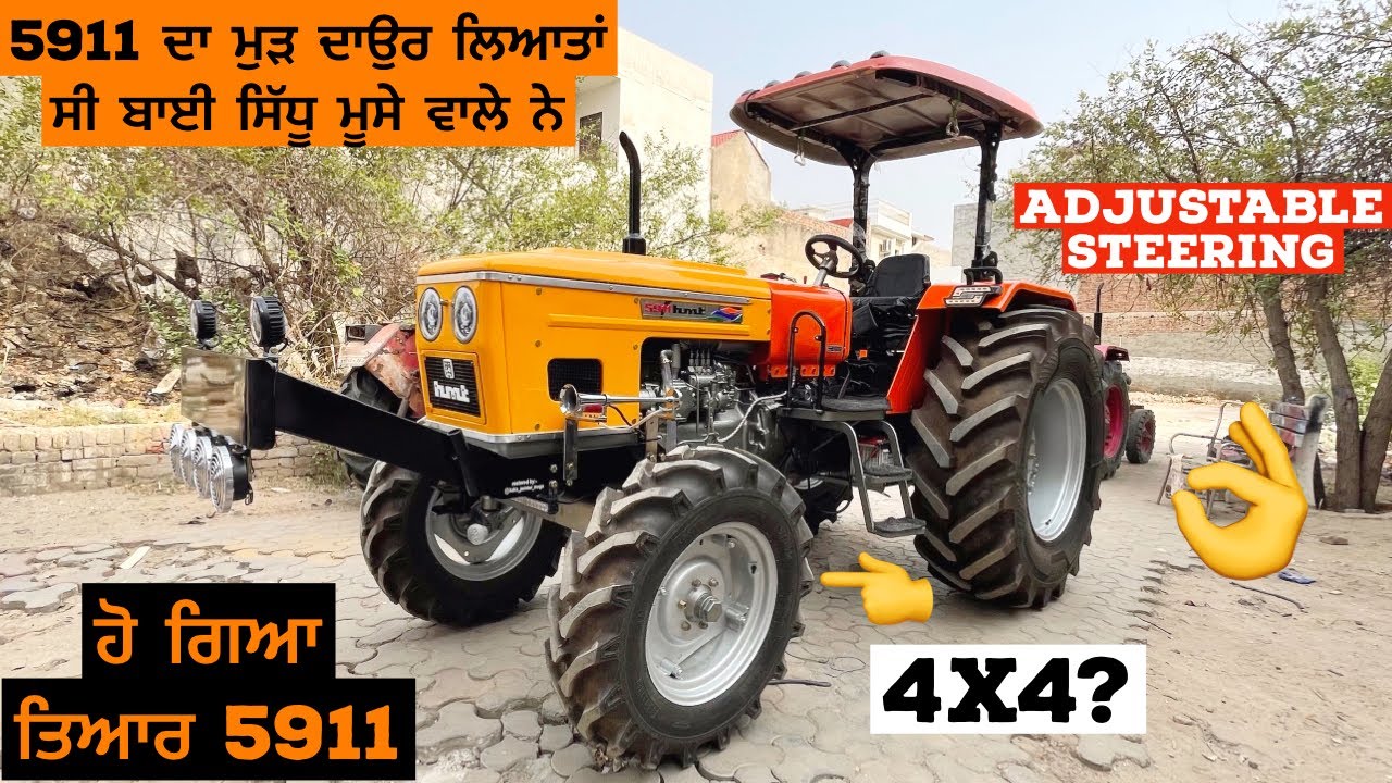 5911 ਦਾ ਮੁੜ ਦਾਉਰ ਲਿਆਤਾਂ ਸੀ ਬਾਈ ਸਿੱਧੂ ਮੂਸੇ ਵਾਲੇ ਨੇ | ਹੋ ਗਿਆ ਤਿਆਰ 5911 adjustable ਸਟੇਰਿੰਗ | 4X4?