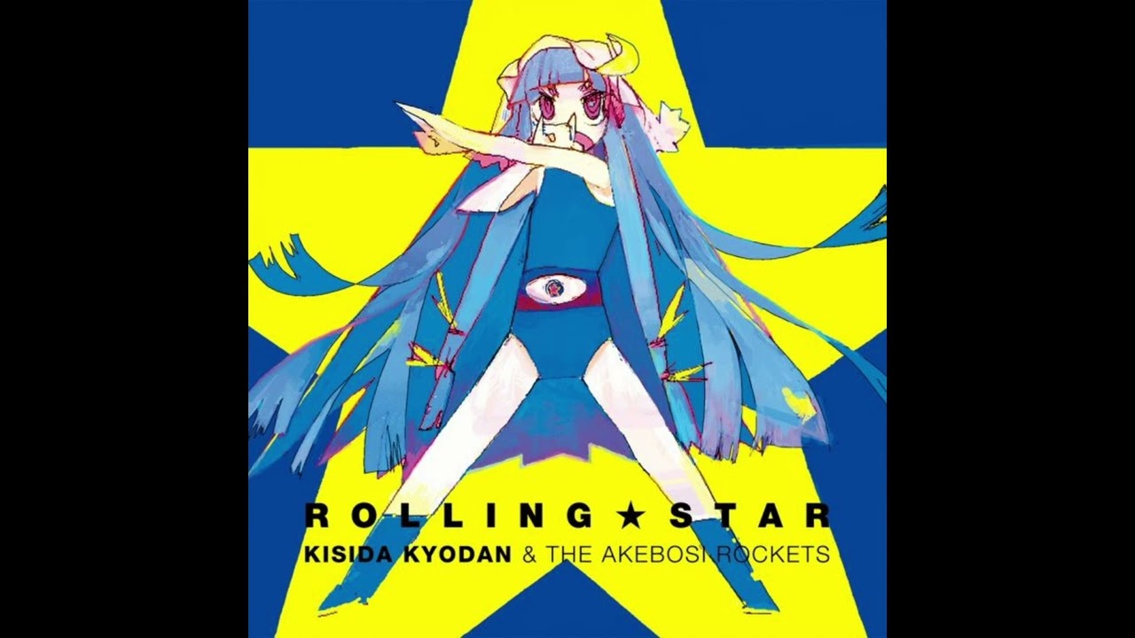 ROLLING★STARー岸田教団＆THE明星ロケッツ - ROLLING★STAR - Kishida Kyoudan &THE Akeboshi Rockets full album