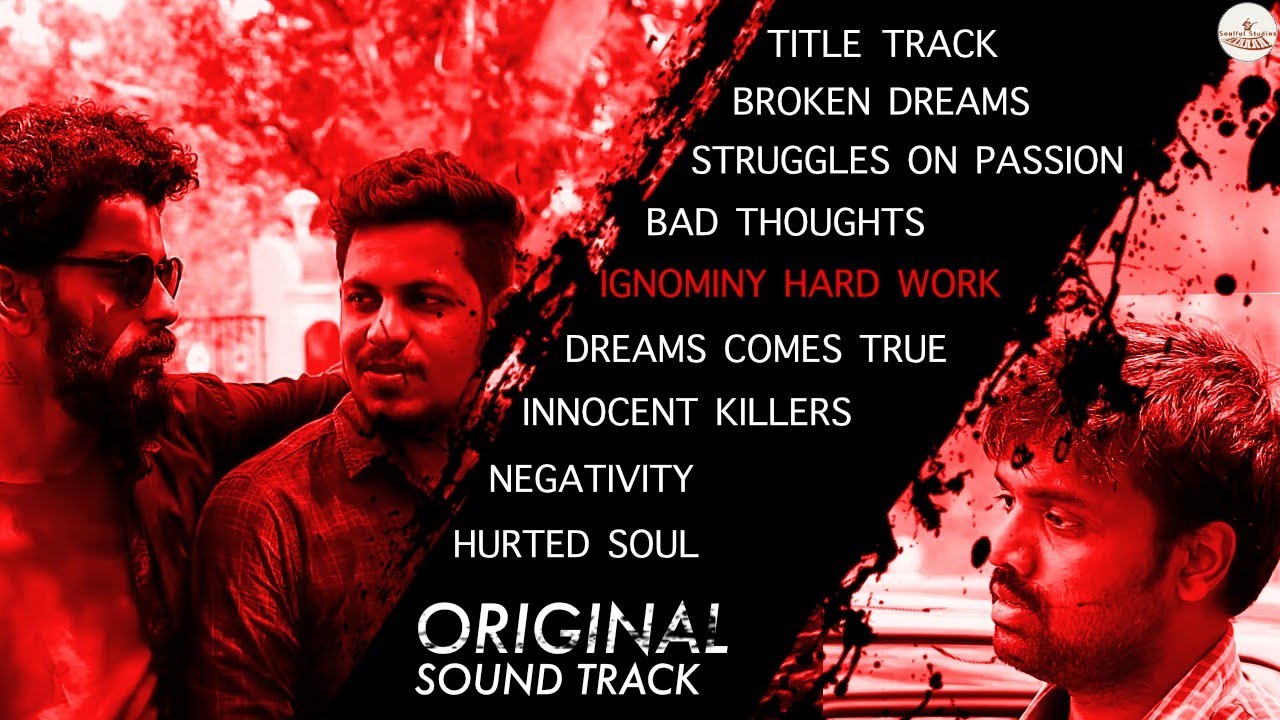 Maatram (Original Sound Track) - Tamil Short Film | Thennarasu