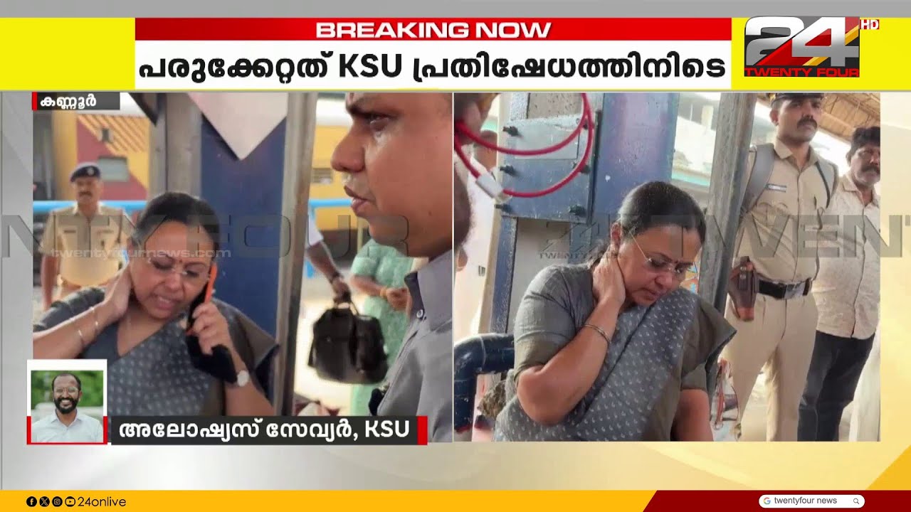 'ഞങ്ങൾ കയ്യേറ്റം ചെയ്തിട്ടില്ല, പ്രതിഷേധക്കാർ മന്ത്രിയുടെ അടുത്തെത്തിയിട്ട് പോലുമില്ല'