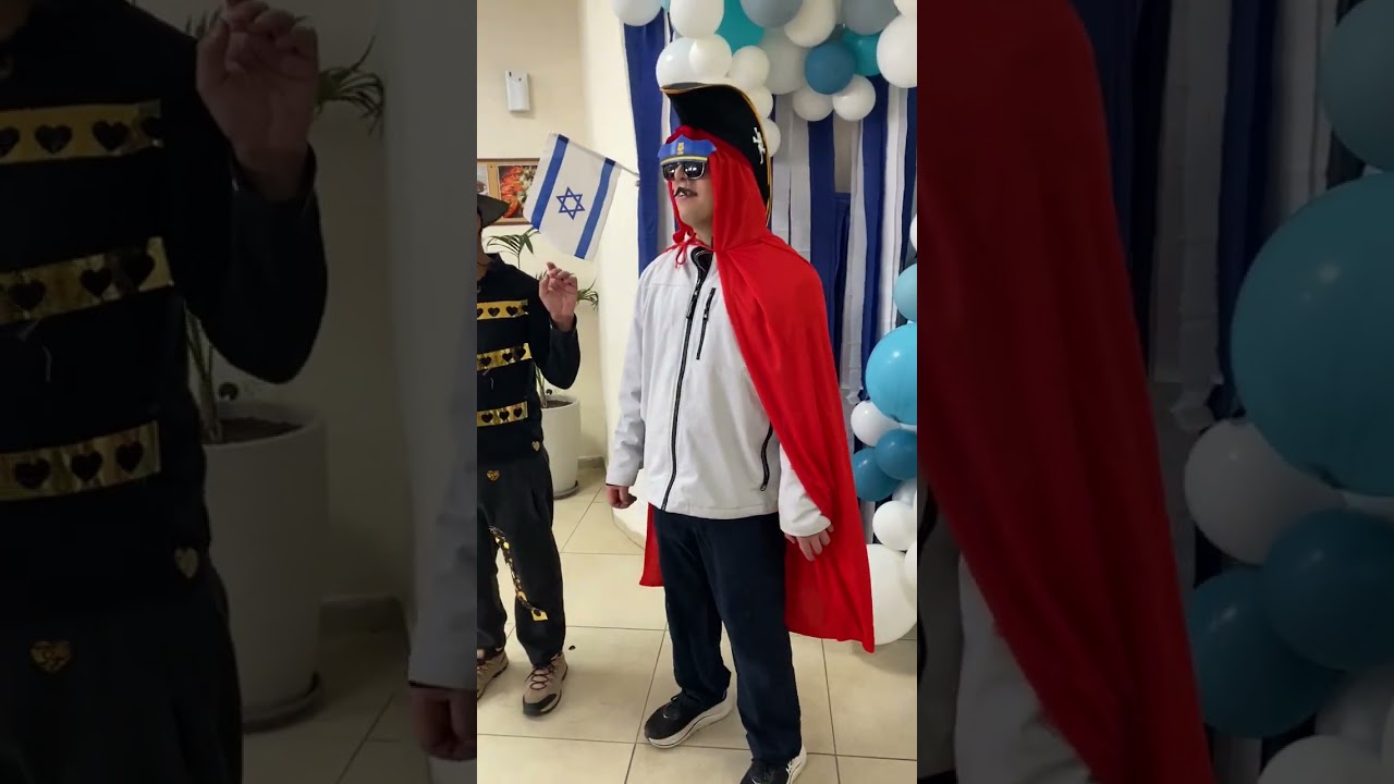 חגיגת פורים מעש רעננה חלק. 1