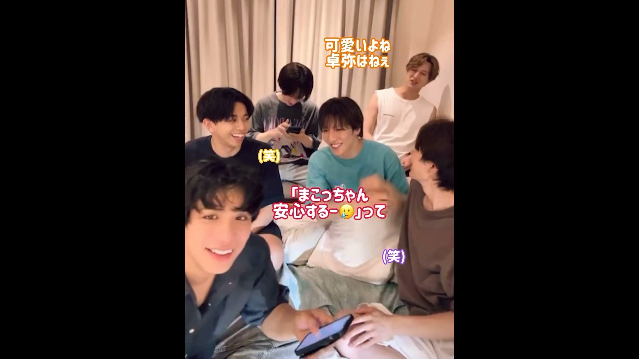 MATSURI メンバーから愛されている松岡卓弥 / 結成2周年配信